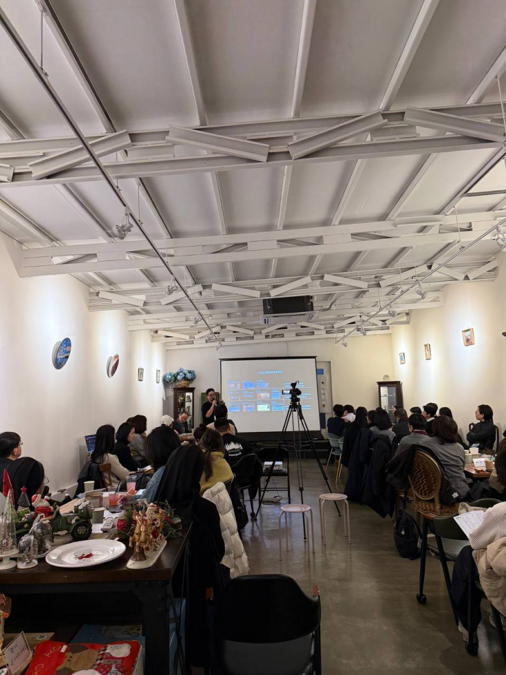 제4회 TCF 강의 모습-2